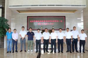 市住建局領(lǐng)導(dǎo)、華耀城控股集團(tuán)董事長一行到集團(tuán)公司考察指導(dǎo)