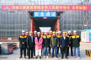 大年初一，集團(tuán)公司領(lǐng)導(dǎo)到項(xiàng)目一線慰問