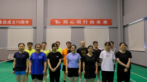 積極拼搏、奮勇爭先——集團(tuán)公司舉辦慶祝公司成立70周年羽毛球比賽！