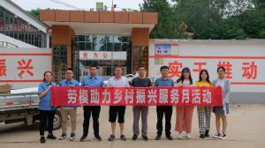 發(fā)揚(yáng)勞模精神，助力鄉(xiāng)村振興！